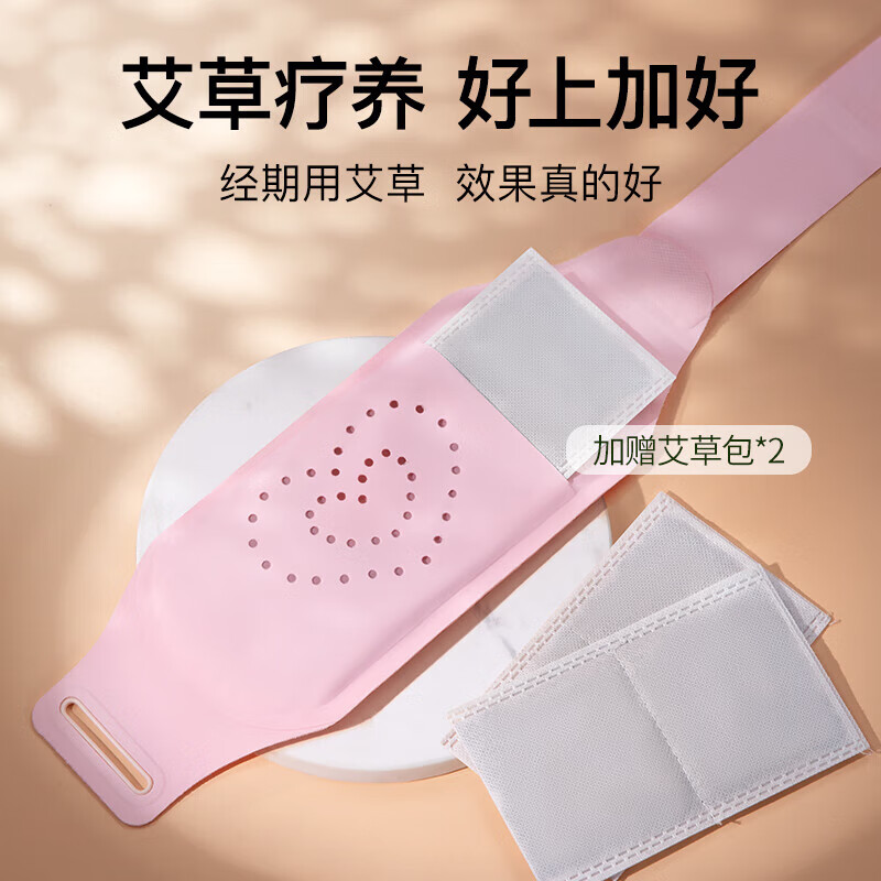 Guiny's magical uterine warmer belt relieves menstrual period pain and warms baby's belly during menstrual period, birthday gift for girls