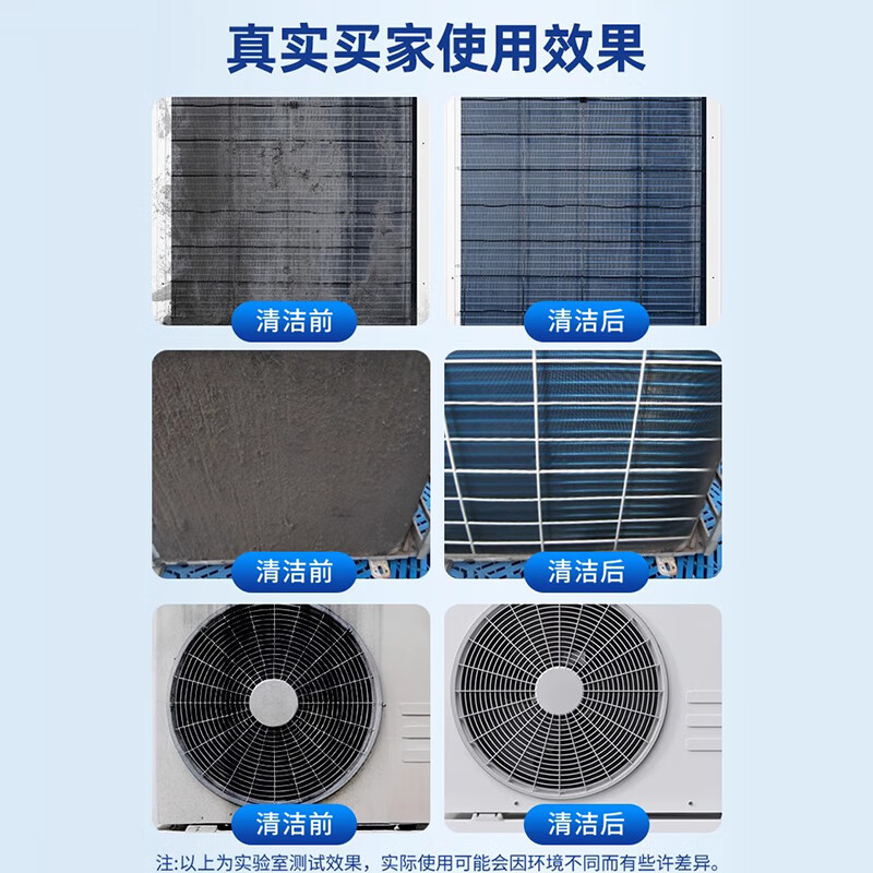 Cleaning agent for air conditioner outdoor unit powerful decontamination outdoor central air conditioner hanger radiator fin dust cleaner 1000ml