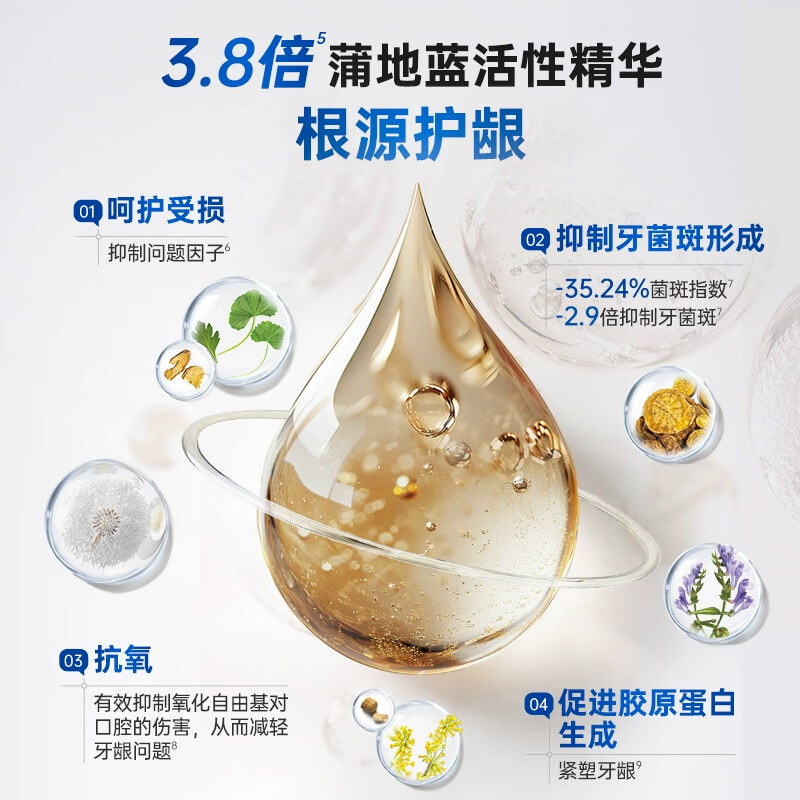 Pudilan oral health and anti-cavity toothpaste removes stains, resists sensitive cavities, repairs cavities, 98g mint flavor