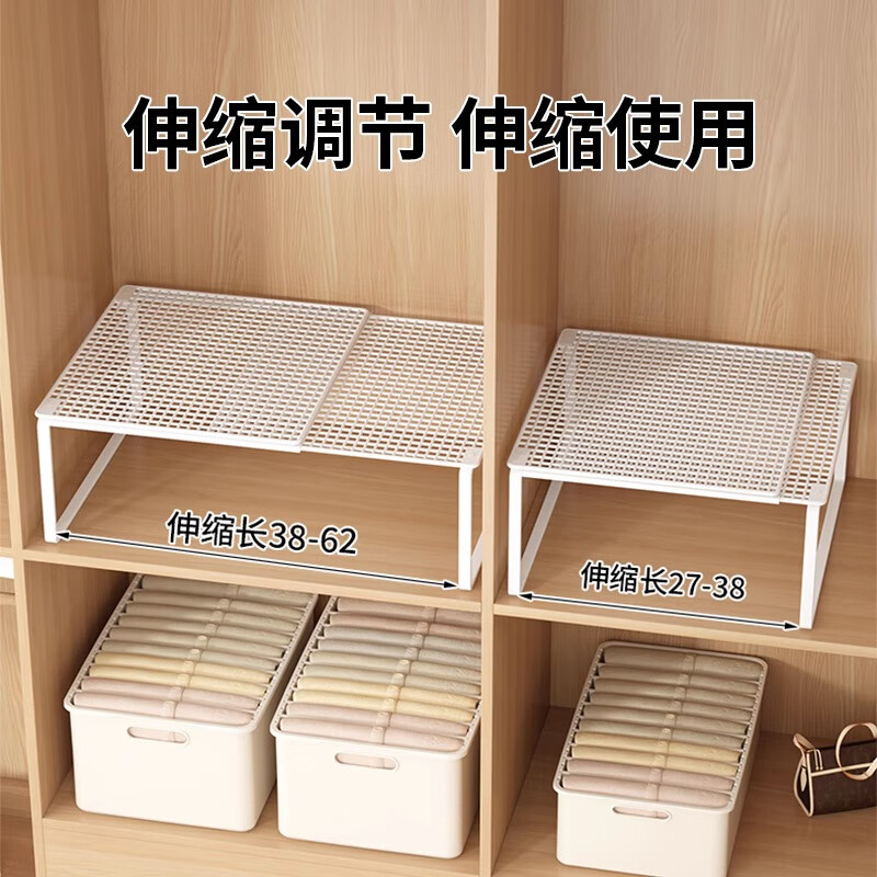 Kunfeng wardrobe storage layered artifact cabinet without punching partition tabletop retractable storage rack student dormitory cabinet shelf white single layer medium 27-38cm retractable
