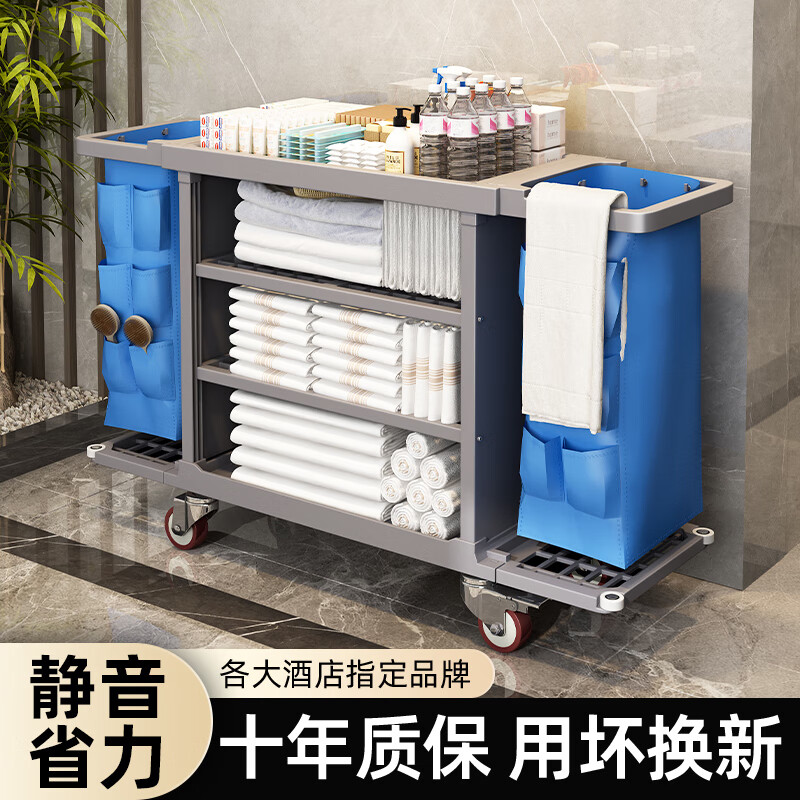 Quan Shaojing 2026 New Thick Linen Cart Hotel Room Cleaning Car Tool Cart Hotel Special Hygiene Cleaning Car Work Unilateral Silent Small Wheel Brown Thickened PP Material_