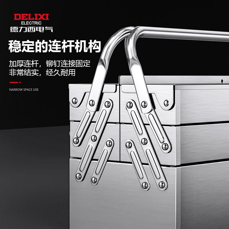 DELIXI ELECTRIC stainless steel tool box home car portable large thickened three-layer folding dump storage box Extra large tool box 535mm-three-layer thickened
