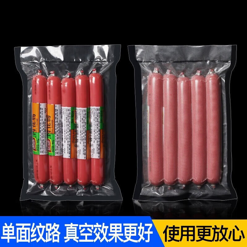 100 pieces thickened vacuum bag mesh pattern vacuum bag vacuum food packaging bag vacuum plastic sealing bag sealing compression bag 25cm*35cm 100 pieces