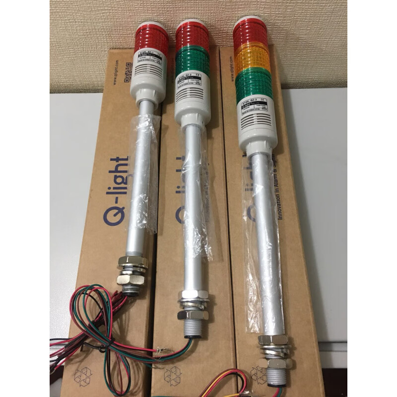 Qlight ST45L three-color lamp ST45L-BZ-1.2.3.4.5 tower lamp ST45L-BZ-3-DC DC24V ST45L one 3-layer x BZ area buzz