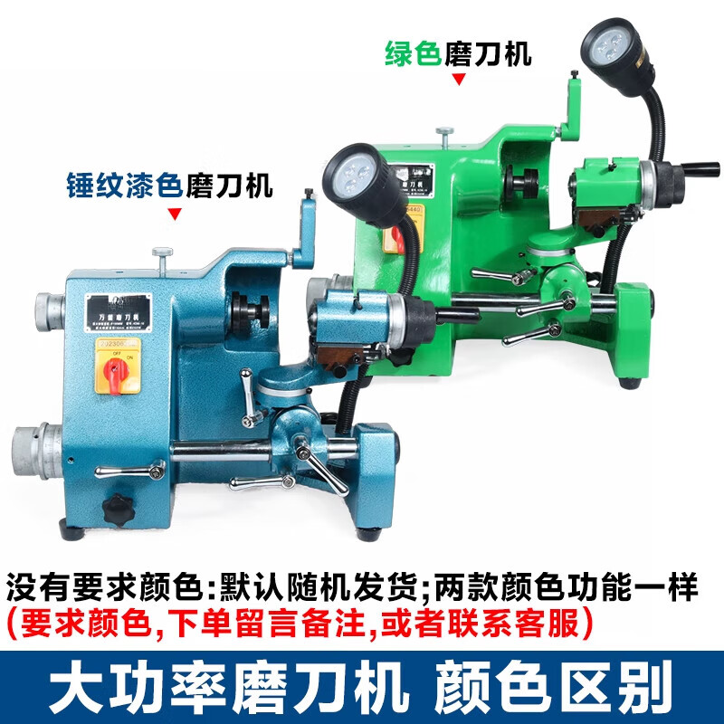 FHJQB Knife Grinder Belt Woodworking Drill High Precision Knife Grinder Hand-cranked Industrial Milling Cutter Grinding Wheel 220V Optical Machine, Not Included Chuck Grinding Wheel Belt