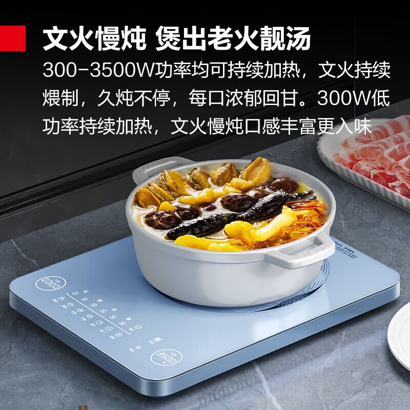 DEMASHI 3500W high-power induction cooker household induction cooker large power electric stove household stove cooking hot pot battery stove IH-QT-3500H1 Jingdong Cangsufa