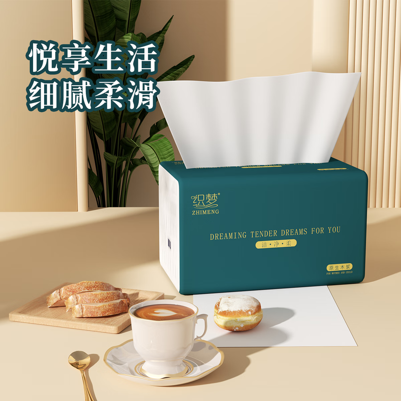 Dreamweaver tissue paper napkins, daily necessities, household affordable packaging, thickened 5 layers, 400 sheets, 5 layers, 400 sheets*1 pack