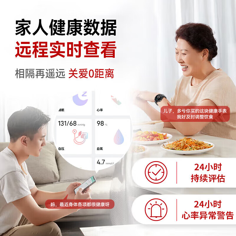 Jingda Air Pump Accurate Blood Pressure Medical Grade Certified Non-Invasive Monitoring Blood Sugar Blood Pressure Watch Airbag Trend Early Warning Uric Acid Blood Lipid No Needle Blood Oxygen Heart Rate Real-time Sleep Health Obsidian Black Medical Grade Accurate Certified + Blood Sugar Blood Pressure Monitoring + Voice Broadcast