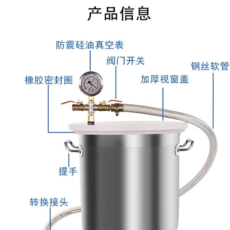 Crystal Generation Vacuum Defoaming Barrel Glue Dropping Vacuum Barrel Defoaming Machine Defoaming Barrel Vacuum Machine Turn Over Mold Vacuum Silicone Resin AB Glue 20X20cm Extra Thick Vacuum Barrel Resistant to Any Vacuum Degree