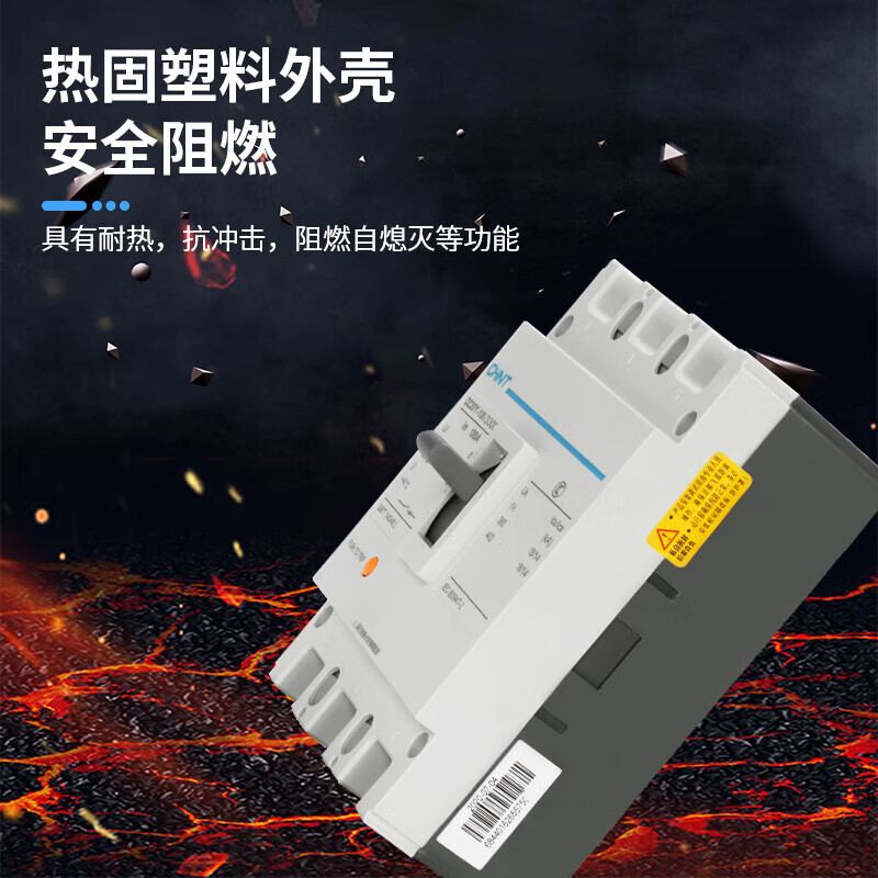 Chint plastic case circuit breaker DZ20Y air switch 100A160A200A225A400A three-phase air switch 380V 3P 800A