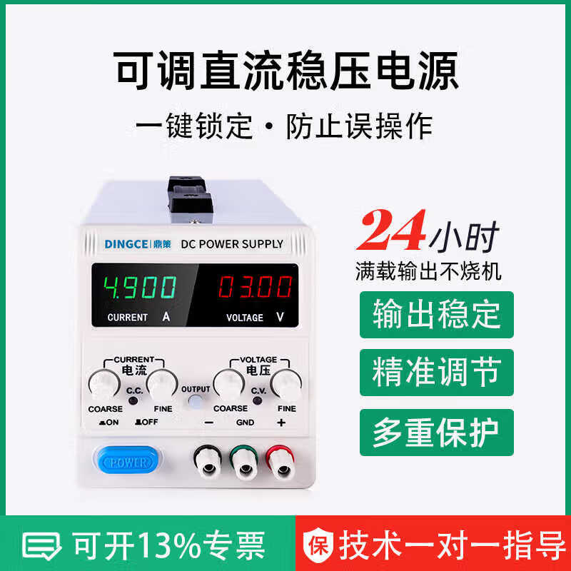 Huaiman adjustable DC regulated power supply 15V30V60V100V constant current 5A10A20A30A electroplating charging DC-6030D 0-60V 0-30A 1800