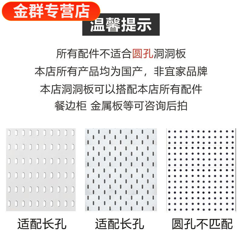 Vinoa universal hole board accessories punch-free shelf tray black hanging basket hook clip hanging rack storage box metal small hook