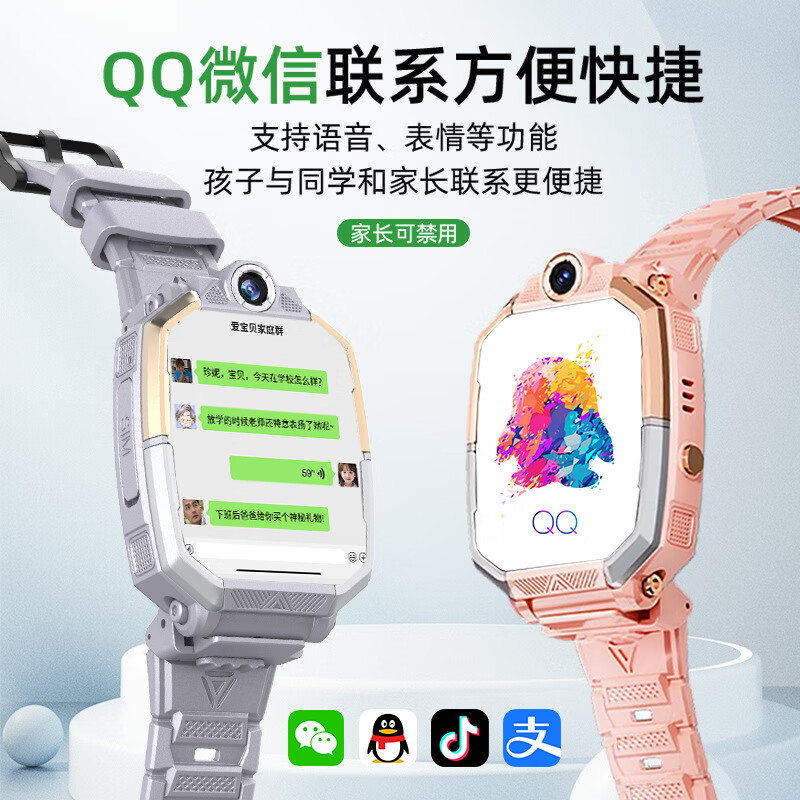 Little genius cool cover flagship Z10 youth version phone watch remote real-time positioning for students and children 4G 5G pass video dual camera rotatable detachable for boys and girls 6-12 years old teenagers flagship rotating green 8 core + 128G 5G pass + Douyin + rotating dual camera +