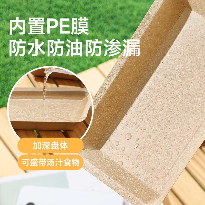 Meiya disposable plates food grade 750ml*20 pieces outdoor camping barbecue fruit tray kraft paper dinner plate