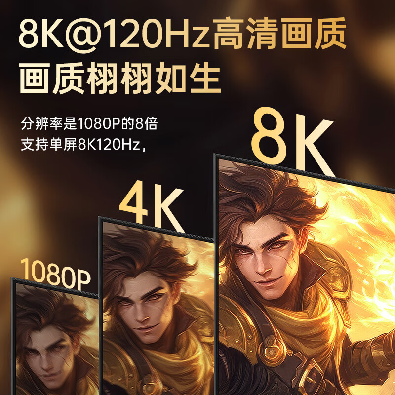 Biaz USB4 full-featured Type-C data cable compatible with Thunderbolt 4/3 connection 40Gbps transmission 8K screen projection PD240W Apple notebook hard drive display 1 meter