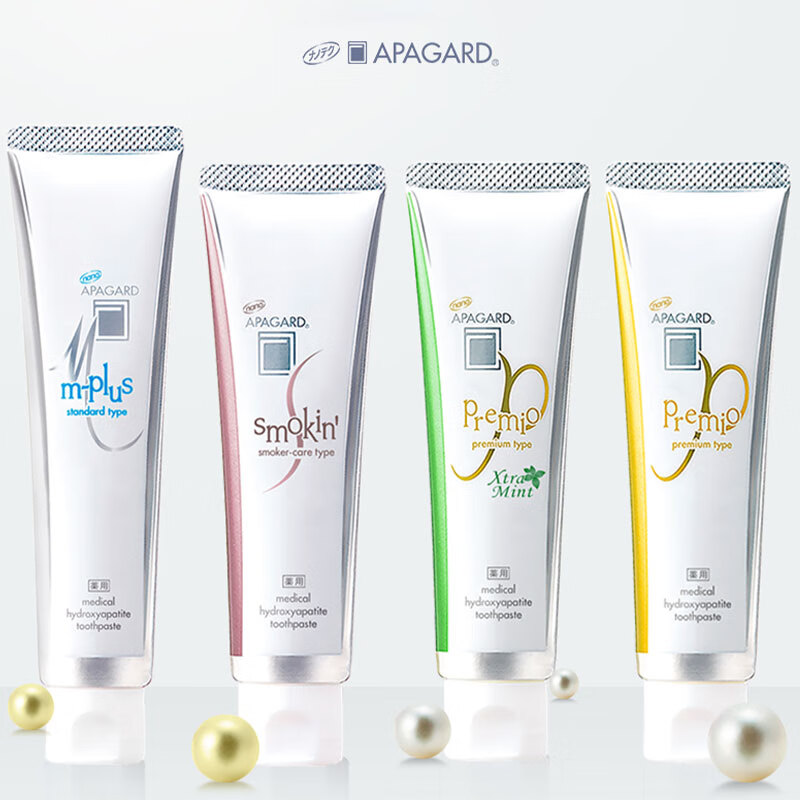 High-end toothpaste whitens teeth, removes tobacco stains, and removes tartar with microparticles MPlus whitening toothpaste 130g*3