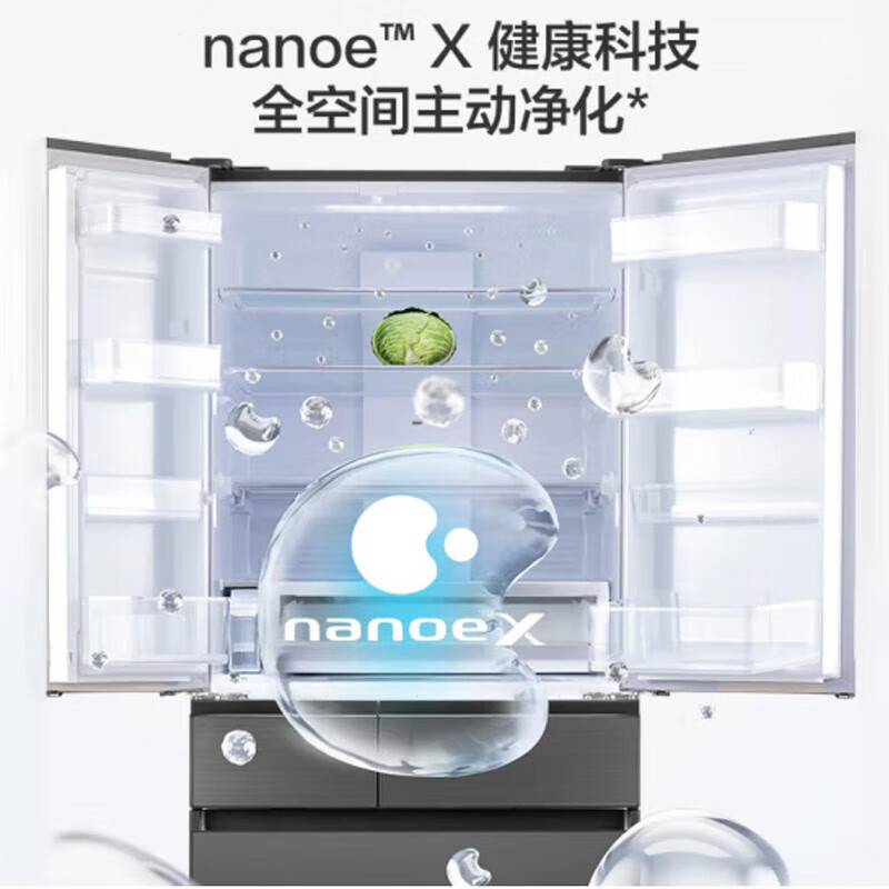 Panasonic (Panasonic) 588L French multi-door refrigerator imported from Japan for home smart WIFI Nanoyi sterilization automatic ice making -3 micro-frozen freshness NR-F601HX-X5 NR-F601HX-X5 imported from Japan 588L