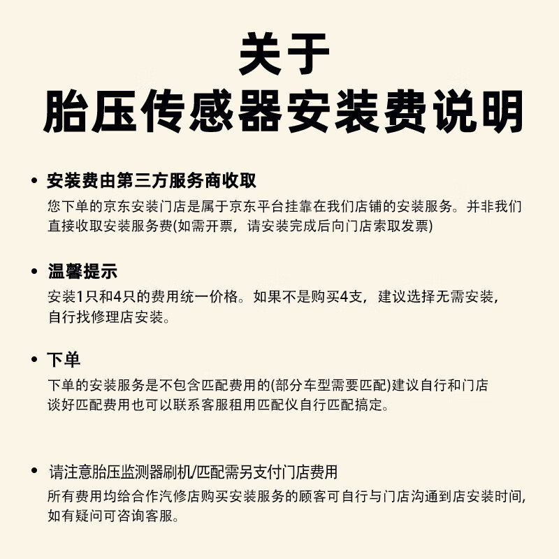 Chehangguan Chehangguan original factory suitable for JAC tire pressure sensor Refeng S2M2M4JS4 Jiayue X7 tire pressure monitor Refine S3 14-23 model 001