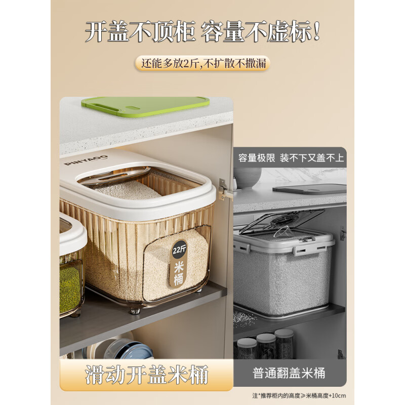 JCZS Japanese rice bucket food-grade household 2025 new insect-proof and moisture-proof sealed grain storage flour box thickened tea see-through 22 catties sliding lid without top cabinet free rice cup