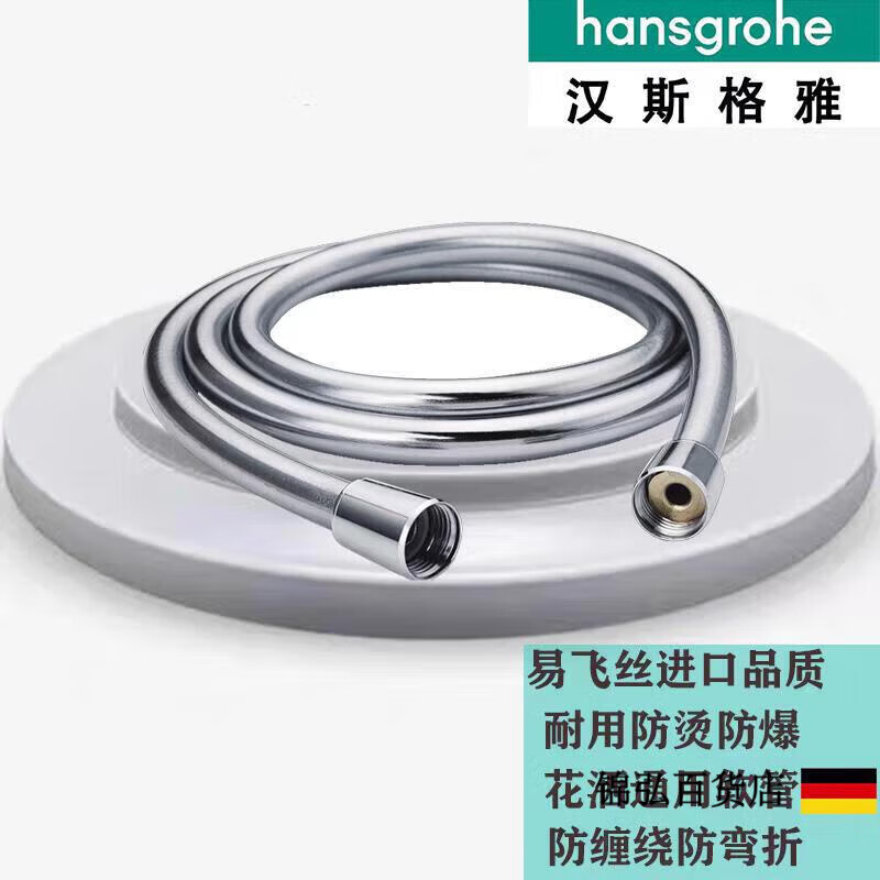 Hansgrohe hand shower head 28537007 Croma 100 variable speed water-saving hand shower shower hose