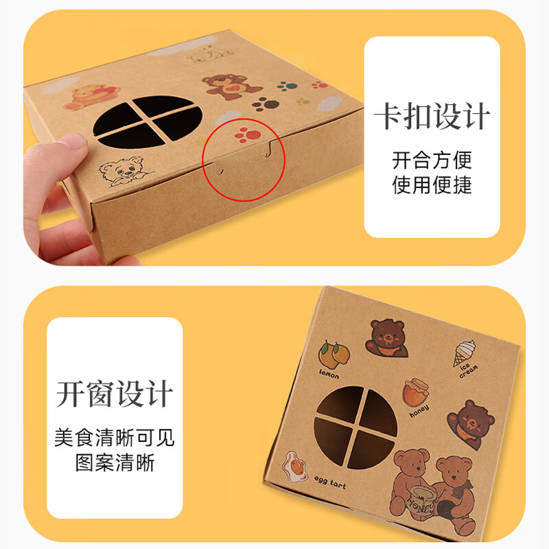 Edo Egg Tart Packaging Box Kraft Paper Dessert Box Baking Packaging Box Footprint Bear 6 pieces 20 pieces