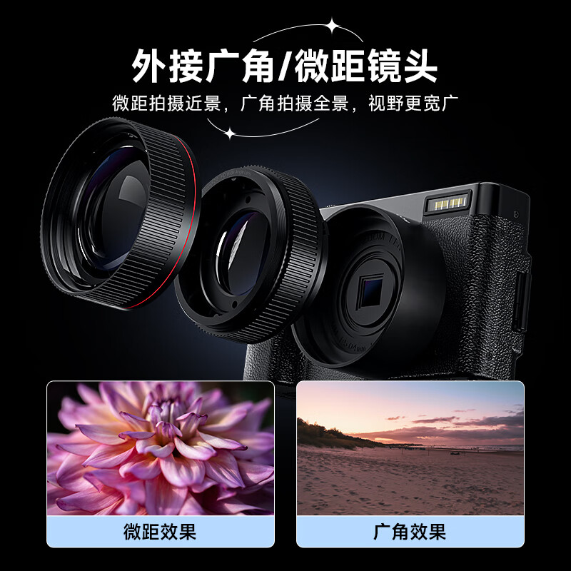 SONGDIAN digital camera replaces CCD entry-level fool mirrorless vlog video student flip selfie camera DC101AF official standard + wide-angle lens set 64G memory