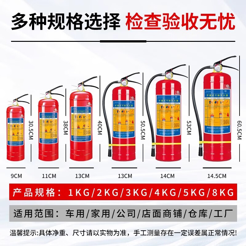 Fire extinguisher, portable dryer, 8 kg dryer, special fire extinguisher for warehouse and factory, vehicle-mounted small water-based fire extinguisher