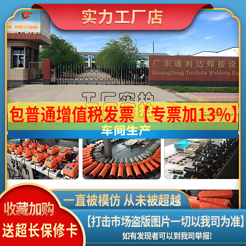 TONLYDA hot air gun pvc hot air welding gun tpo waterproof membrane welding machine plastic welding machine welding film machine industrial grade 3000w 3000W waterproof membrane package flat mouth + pressure wheel + spare core