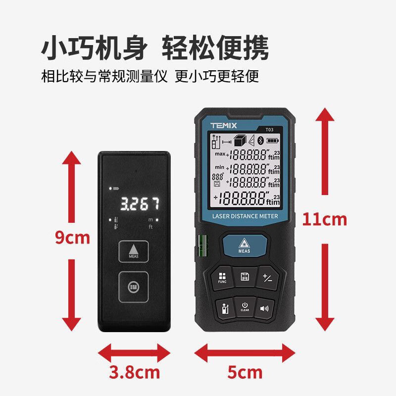 Yeyu indoor laser distance meter high-precision distance measurement electronic ruler main picture