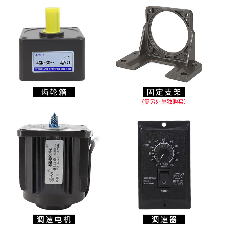 Yue Changsheng 40W220V AC reduction motor 4RK40RGN reversible speed motor high torque metal gearbox motor motor + gearbox 4GN20K (0-62 revolutions per minute 40W motor + speed regulator