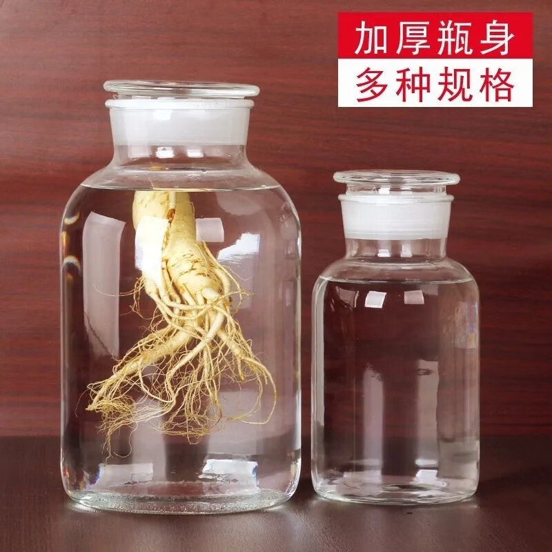 Luyu special wine bottle for soaking wine commercial sealed wide mouth frosted mouth glass bottle 40 catties 50 catties glass soaking wine tank 40 catties 20 liters free wine delivery