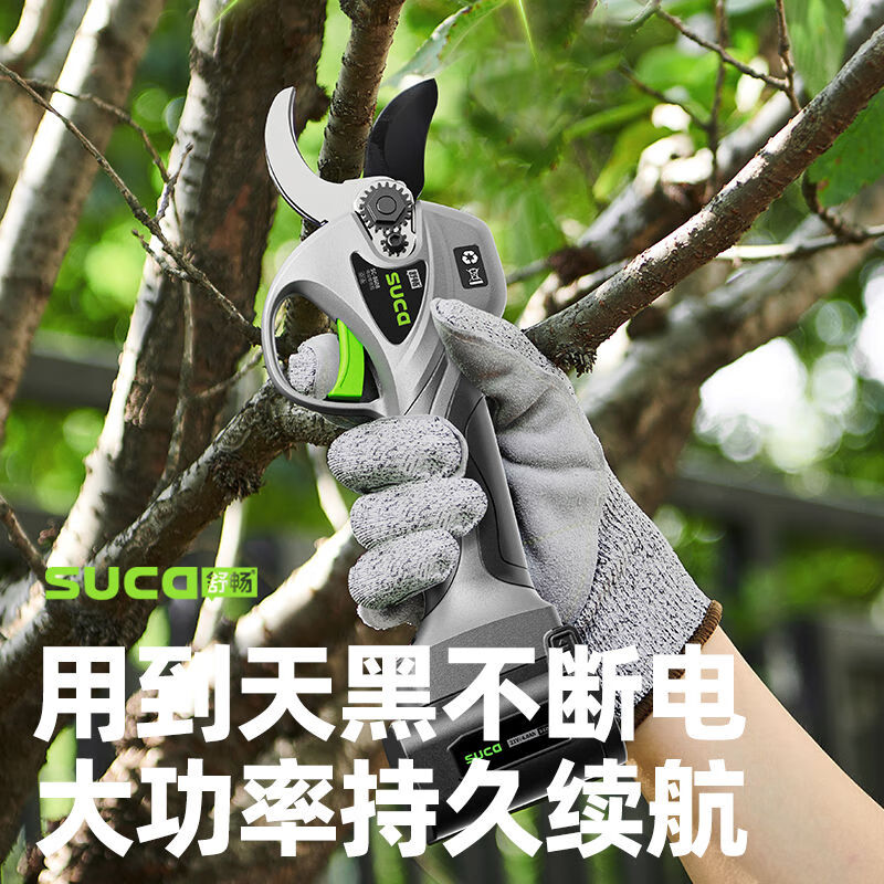 Shuchang electric pruning shears for fruit trees, high branch pruning garden lithium electric shears, rechargeable electric shears 8607 Pro 2.8 cm