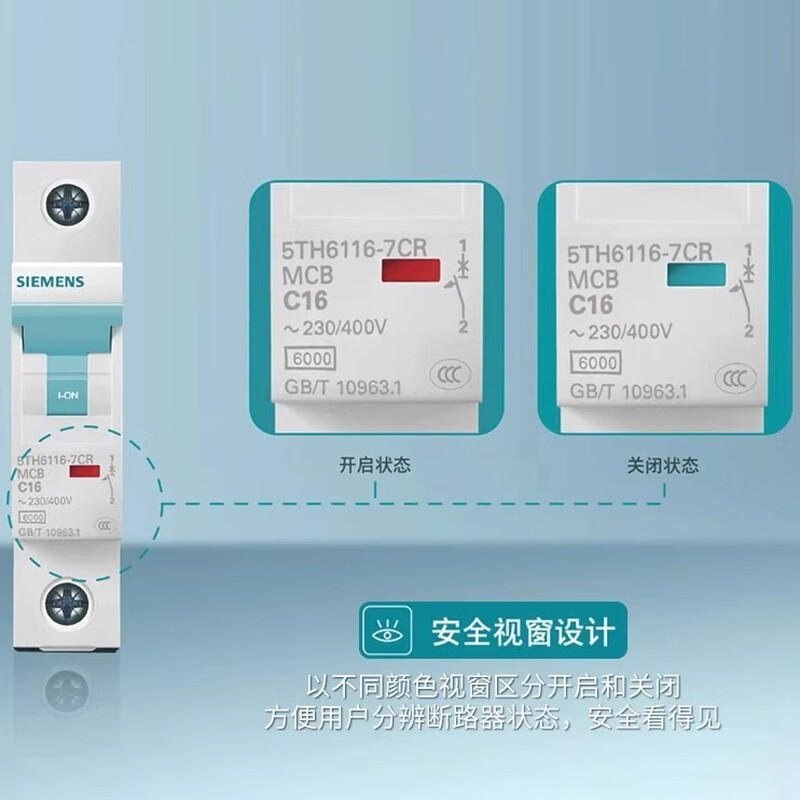 Siemens Xizhu R70 series air switch small size circuit breaker 1P2P3P4P safety household 6~63A 10A 1P+N