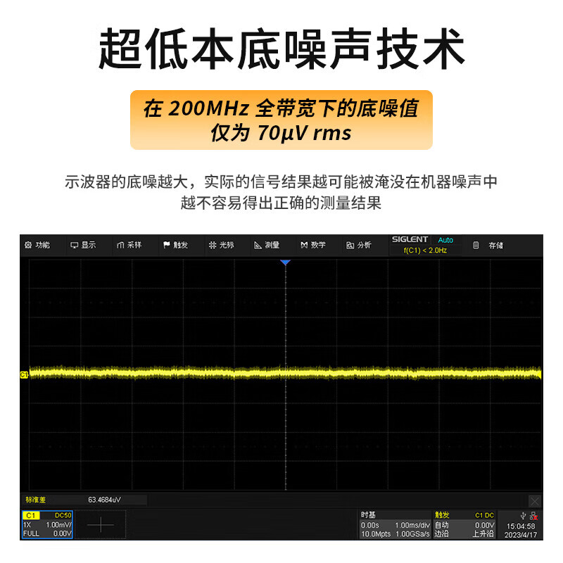 Dingyang HD oscilloscope SDS1204X HD 200M bandwidth +SDG-BA BNC to crocodile clip 1 package