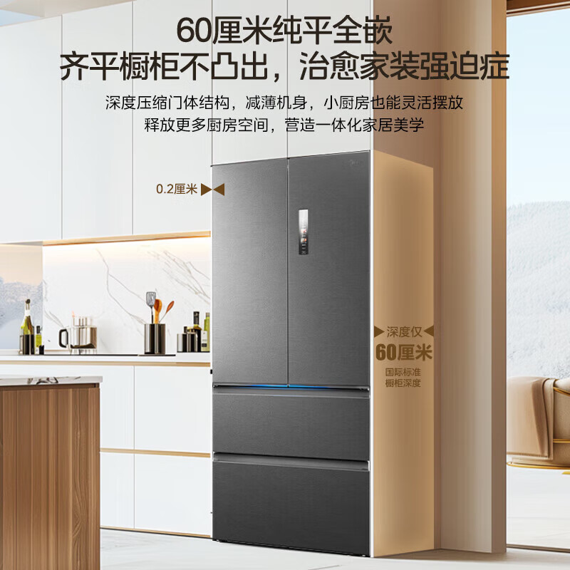 Midea M60 Machine King 550 dual system white/grey ultra-thin flat screen fully embedded bottom cooling French multi-door first-level sterilization and odor removal large-capacity household ice making refrigerator Midea Machine King 550 rapid ice making, odor and sterilization gray