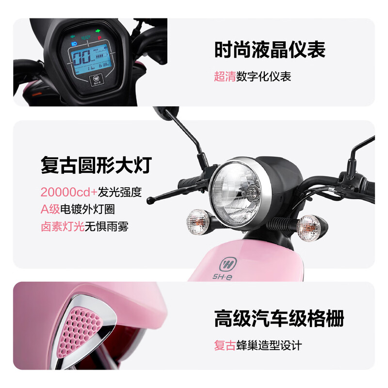 Wuyang-Honda electric motorcycle e-POP long-range electric scooter 1200W high-speed lead-acid drum brake 72V20Ah takeaway work transportation electric motorcycle battery scooter taffeta white