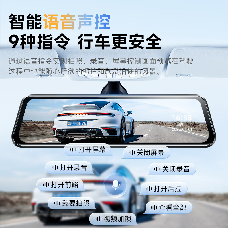 LNDU Lingdu driving recorder 2026 new 4K ultra-high-definition front and rear dual recording car AI driving streaming without wiring, standard configuration 10-inch 4K ultra-clear APP interconnection + 64G card, dual lenses (front and rear dual recording/reversing image)