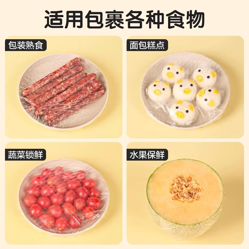 Camellia cling film sleeve elastic food grade disposable cling film cover self-sealing refrigerator cling film bag official authentic flagship store transparent cling wrap 6 pack 600 pieces