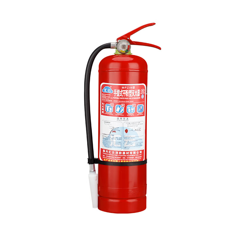Marine fire extinguisher dry powder foam water-based carbon dioxide 5kg 4/8/35/5KG9L ship inspection certificate CCS certification 2kg marine device