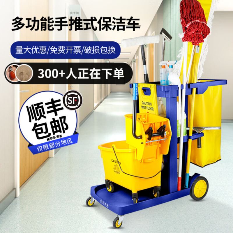 Quan Shaojing 2026 New Cleaning Car Cleaning Car Multifunctional Trolley Hotel Room Special Tool Car Property Linen Guard Gray Car Thickened Model with Cover Wig and Ticket Included