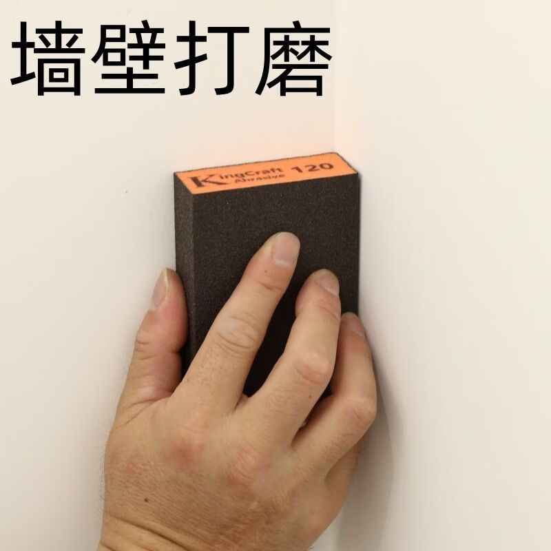 Emery sponge sponge sand block for beautiful seams, epoxy colored sand tiles, black edge grinding head, cleaning and polishing tool, limited edition and affordable 5-piece package, foreign trade orange red model 60# sand block (180 mesh)