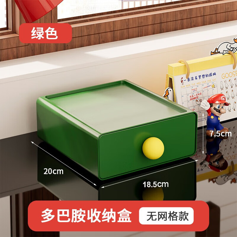 Limited time 50% off Dopamine Desktop Stationery Storage Box Miscellaneous Stationery Toys Books Cleaning Storage Box Three Layers (White + Green + Red)
