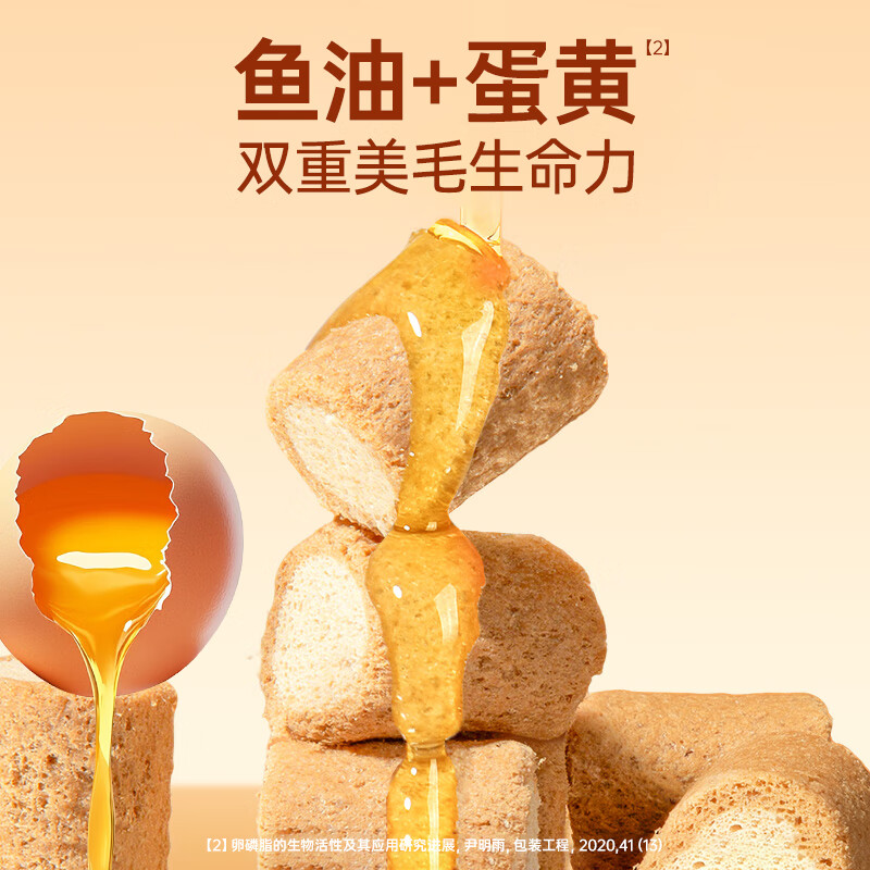 Parlmu cat snacks fish oil freeze-dried 40g chicken sandwich freeze-dried hair beauty and skin care for young cats to prevent hair loss