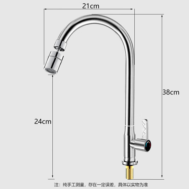 Jiumuwang stainless steel single-cold kitchen faucet household vegetable basin wash basin sink universal rotating pressurized anti-splash faucet electroplating two-speed water outlet single-cold universal faucet anti-corrosion and anti-rust 80cm water inlet pipe