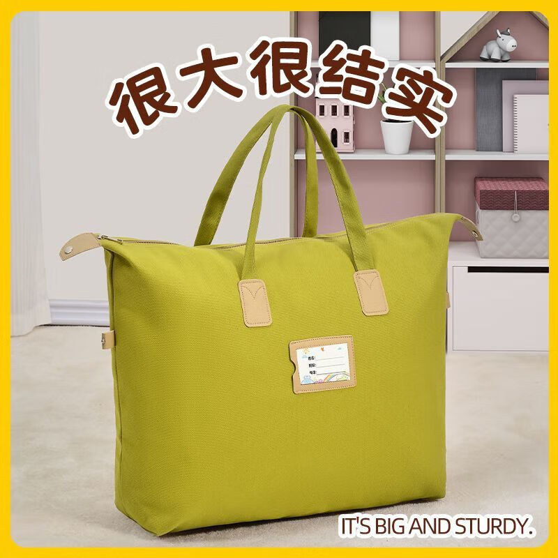 Kindergarten quilt storage bag canvas bag large capacity strong and durable student luggage bag thickened travel tote bag Goose Yellow - upgraded thickened canvas fabric large size (can hold 5-8 pounds of quilt)