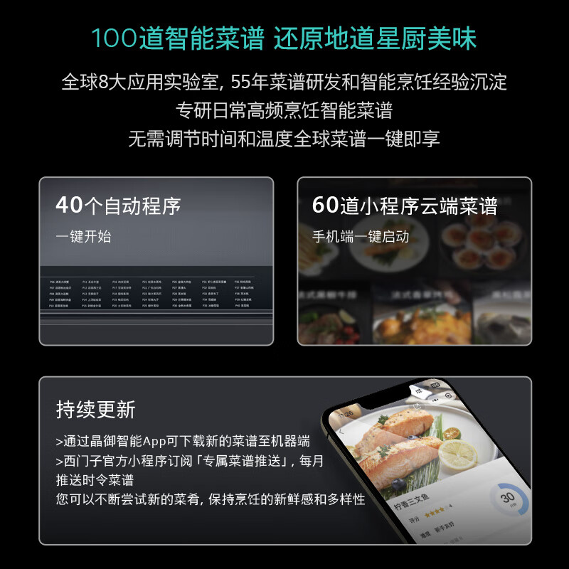 SIEMENS Precision Steam Smart Cube Master Steamer Built-in 56L Easy-to-Clean Household Pure Steamer Electric Steamer CD9J0DXB0W