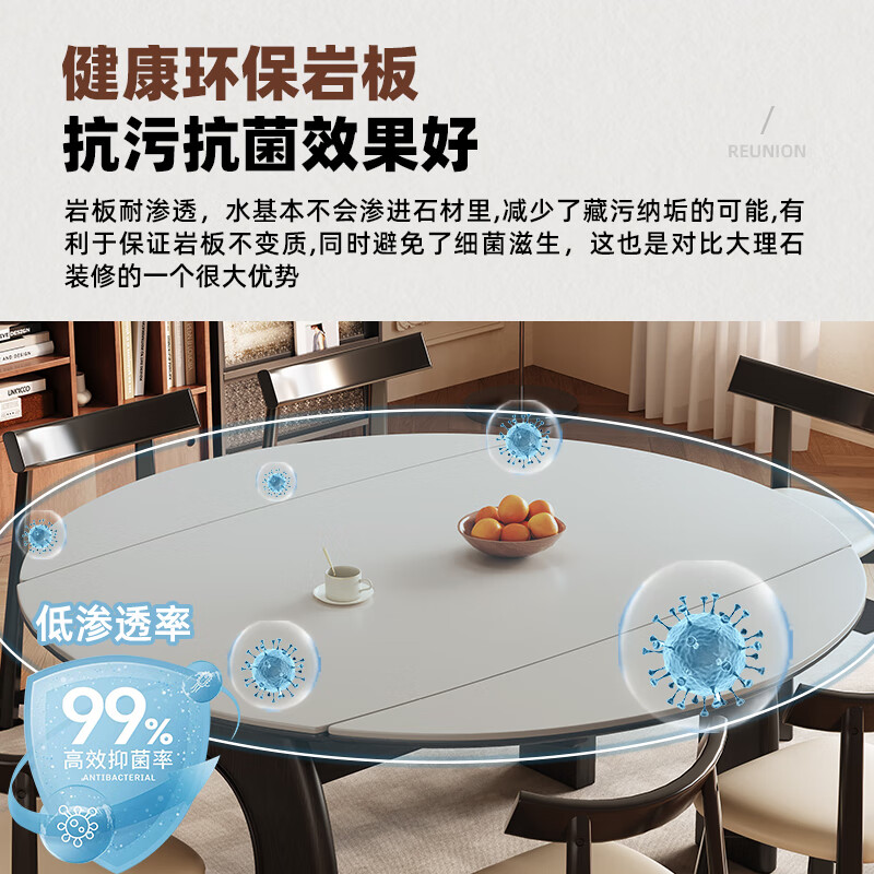 Shanglin spring slate dining table household retractable table dining table small apartment round table dining table high-end 2025 new furniture walnut color/matte pure white slate/Eames chair 1.3m one table and four chairs