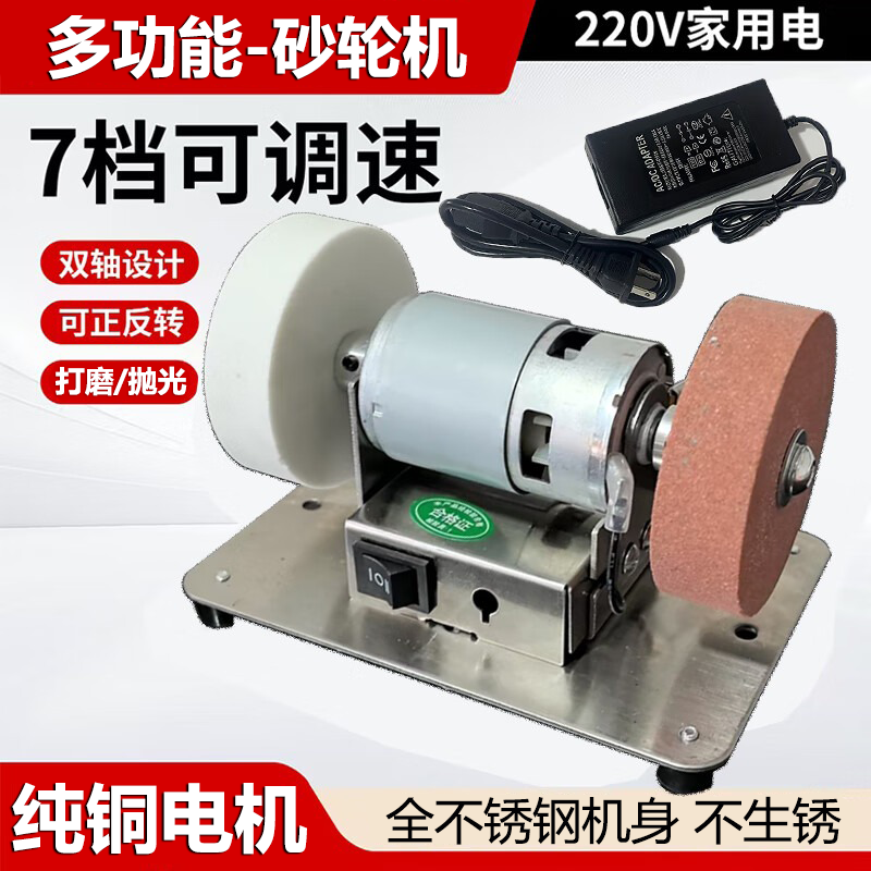 XMSJ German small double grinding machine household knife sharpening machine artifact table grinding motor polishing electric grinding wheel sharpening double grinding wheel set 7-speed speed adjustment see Figure 2