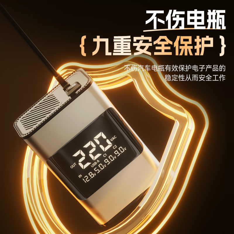 Wise Nation car inverter 12v24v to 220v high power multi-functional power supply cigarette lighter converter car truck plug