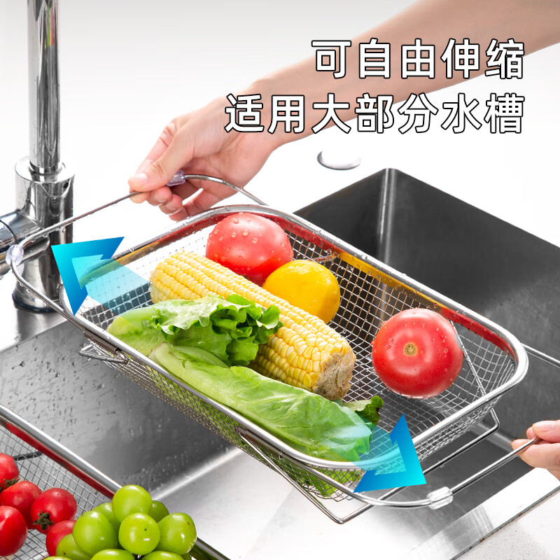 Newair stainless steel drain basket retractable kitchen sink drain rack household dishes and chopsticks single sink rack for washing fruits stainless steel standard drain basket